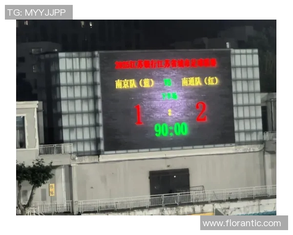 赛后分析：上海排球队与南京排球队的比赛节奏与战术对比探讨