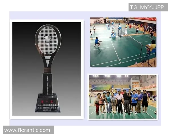 西安羽毛球队与重庆羽毛球队耐力较量赛后深度分析与总结