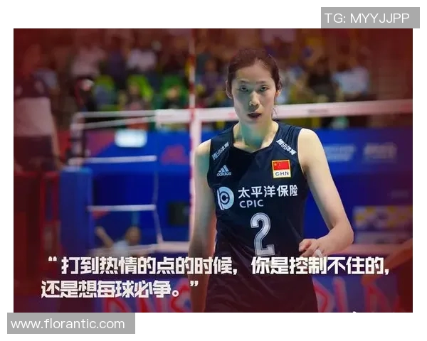 黄磊的排球人生:从热爱到坚持的深度对话与启示