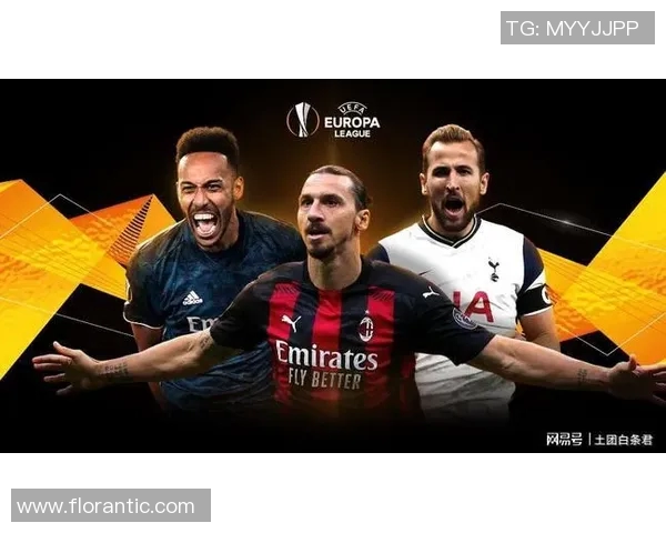 AC米兰与雅典的对决分析及战术解析展望