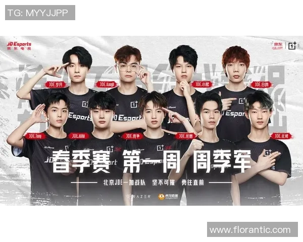 和平精英纪实:见证JDG战队从崛起到巅峰的奋斗与荣耀之路